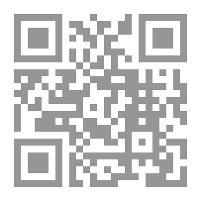Qr Code سلسلة قصص من التاريخ للصغار #2: أين صاحب الدّين؟