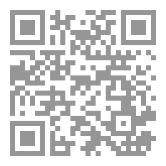 Qr Code جغرافية المدن بين النظرية والتطبيق