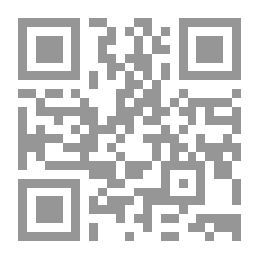 Qr Code رجل من كريبتون (فانتازيا #13)