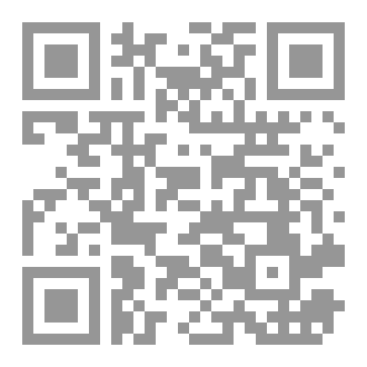Qr Code طفل شقي