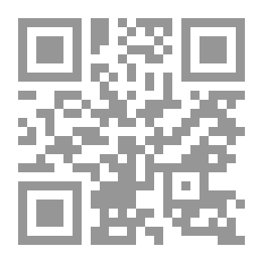Qr Code دراسات تداولية في أصول الفقه ؛ العموم والخصوص