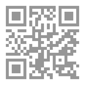 Qr Code تهذيب اللغة - الجزء الثاني