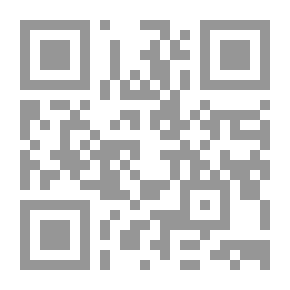 Qr Code العلاج بالزيوت العطرية