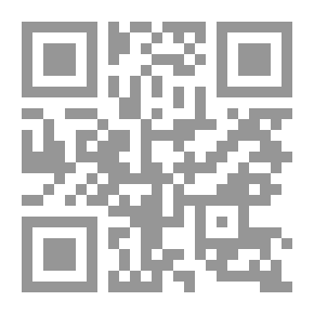 Qr Code دليل المتحيرين في بيان الناجين