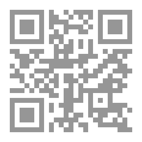 Qr Code الجرائم الاقتصادية في الفقه الإسلامي