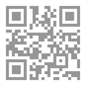Qr Code العلم الوطني الجزائري المعاصر تطوره الشكلي وتحليل لمضمونه الايديولوجي والسياسي لـ شاوش حباسي