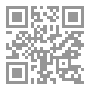 Qr Code معجم الباقلاني في كتبه الثلاث: التمهيد، الإنصاف، البيان