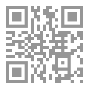 Qr Code سيمياء الموت ؛ تأويل الرؤيا الشعرية