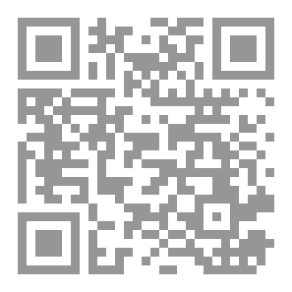 Qr Code حين تستيقظ الكوابيس