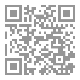 Qr Code كتاب رقم ( 383 ) من سلسلة الكامل