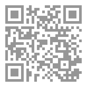 Qr Code المنفى والهوية الممزقة