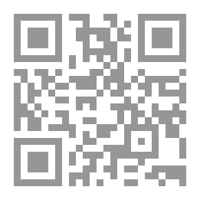 Qr Code El Bravo: Novela
