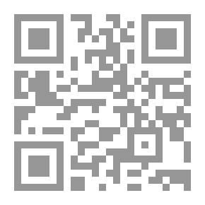Qr Code توفيق رب العرش الى مهمات الإمام روش