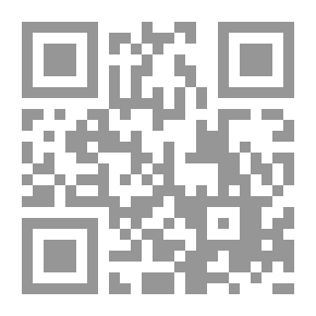 Qr Code شرح فضل صيام رمضان وقيامه - الكتاب الأول