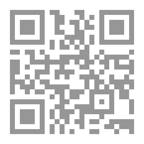 Qr Code سلسلة المدائن الفلسطينية حيفا جارة الكرمل وعروس فلسطين