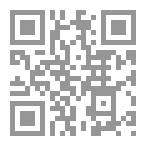 Qr Code شرح الإجراءات التأديبية في الوظيفة العامة والمهن الحرة النقابية والعمل الخاص