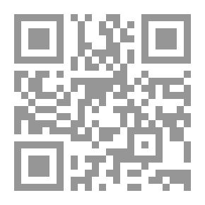 Qr Code Primitive Mentality