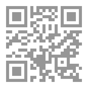 Qr Code مسئولية الدولة عن أعمال السلطة القضائية `دراسة تحليلية`