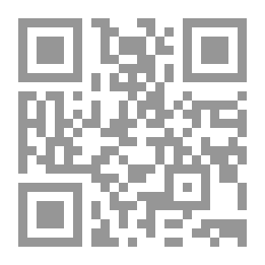 Qr Code روضة الطالبين - الجزء الحادي عشر