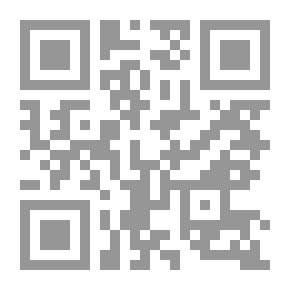 Qr Code المقصد الأسنى في شرح الأسماء الحسنى ( تفسير صوفي صحيح كامل لأسماء الله الحسنى)