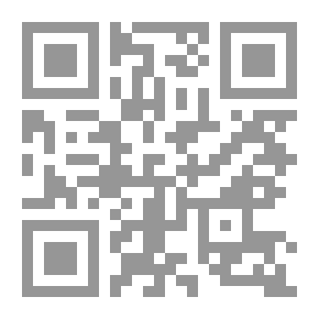 Qr Code صوان الحكمة