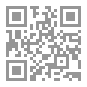 Qr Code الوجيز في شرح نصوص قانون السجل العيني
