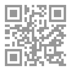 Qr Code كيف تعد خطة عملك (كتاب الجيب العلمي ؛ 9)