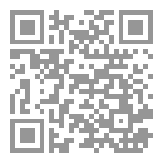 Qr Code ديوان أميرة الوجد