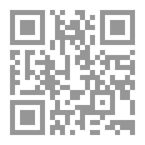 Qr Code الياقوت النفيس في مذهب ابن إدريس في الفقه الشافعي (شموا)