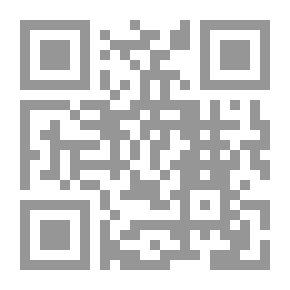 Qr Code درب التيه