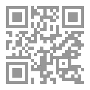 Qr Code الهدية