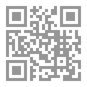 Qr Code مقال عن الذوق. 2d إد. مع التصحيحات والإضافات. وترفق به ثلاث أطروحات عن نفس الموضوع