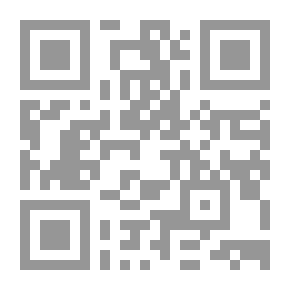 Qr Code شرح نخبة الفكر للقاري
