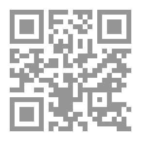 Qr Code Doubloons - And The Girl