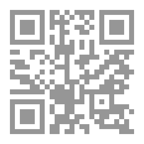 Qr Code مرشد الأنام إلى رؤية الهلال وأحكام الصيام