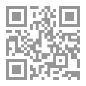 Qr Code نظرات جديدة في علوم الحديث