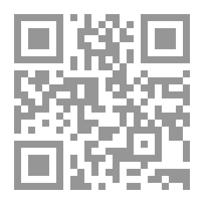 Qr Code يوم كان جدي بطلاً