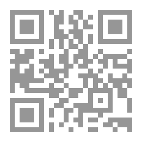 Qr Code الأربعون الصحيحة فيما دون أجر المنيحة