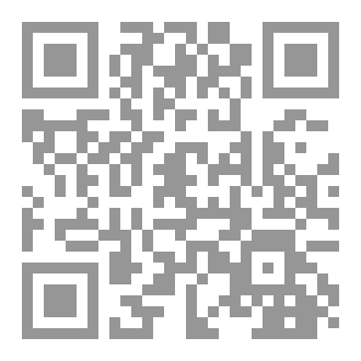 Qr Code كتاب فلسفة الغموض