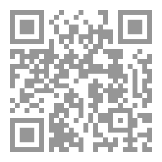 Qr Code الآثار السلبية في النظر إلى المرأة الأجنبية