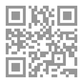 Qr Code هذا ما خطته يدي