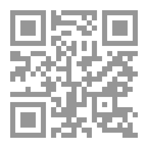 Qr Code ثقافة أدب الرسائل في المجتمع الإسلامي قبل العصر الحديث