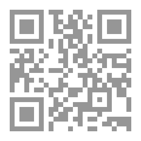 Qr Code حتى هذا الأخير ، ومقالات أخرى عن الاقتصاد السياسي