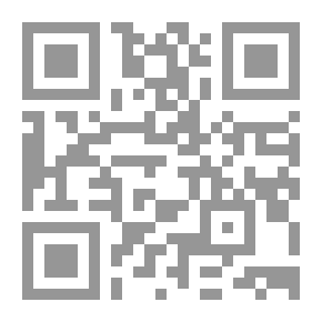 Qr Code تحسين الكتابة ؛ خط الرقعة
