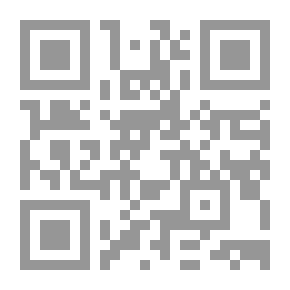 Qr Code The Quest: A Romance