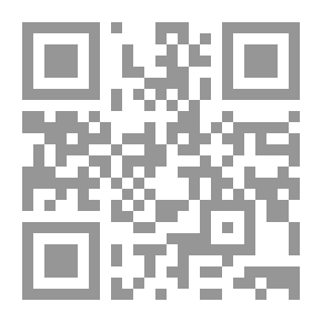 Qr Code المجلد 9