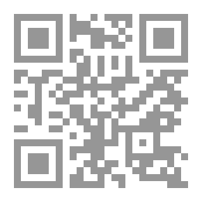 Qr Code أساسيات في نظام الحكم في الإسلام