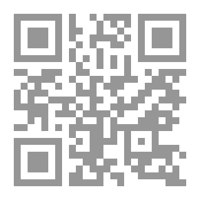 Qr Code تاريخ العرب في جزيرة العرب من العصر البرونزي إلى صدر الإسلام 3200ق.م - 630م