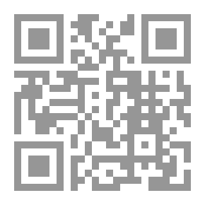 Qr Code المحرر الوجيز في تفسير الكتاب العزيز - الجزء الأول