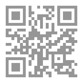 Qr Code أصوات الجرار القديمة